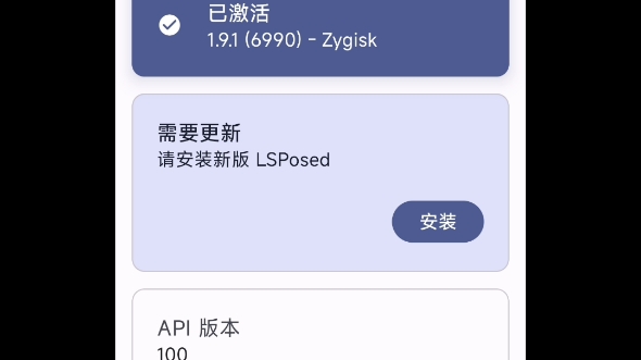 [小米8]双排状态栏教程(MIUI14/HyperOS/MIUI13)哔哩哔哩bilibili