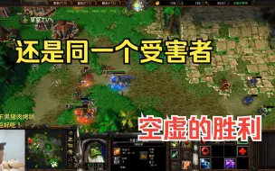 Télécharger la video: Rush到一半我跑去练级了，对手：跑哪了？魔兽争霸3