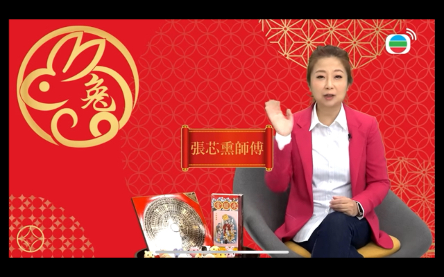 【2023生肖运程】张芯熏 猪鼠牛虎(详细)