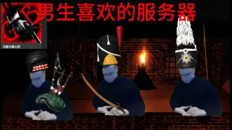 Descargar video: 【Roblox】男女生之间的差距