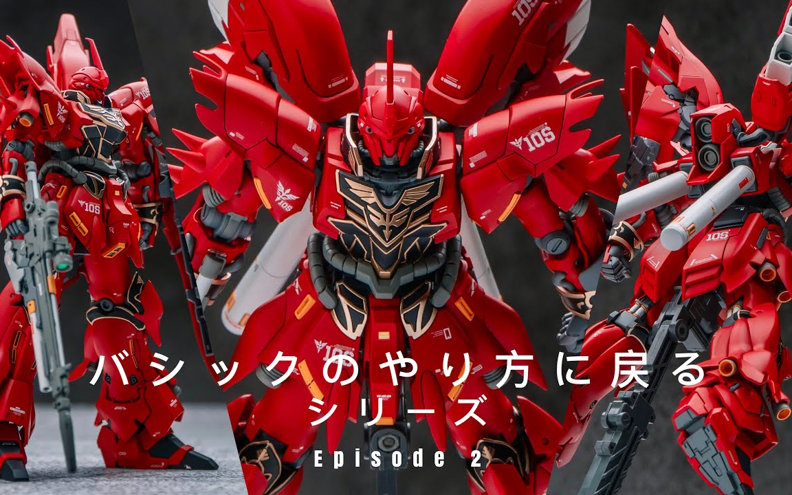 【ea gunpla】hg 新安洲 油管马来西亚网友喷涂改造