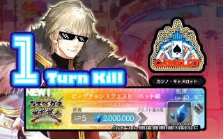 Big Chance Quest 搜索结果 哔哩哔哩 Bilibili