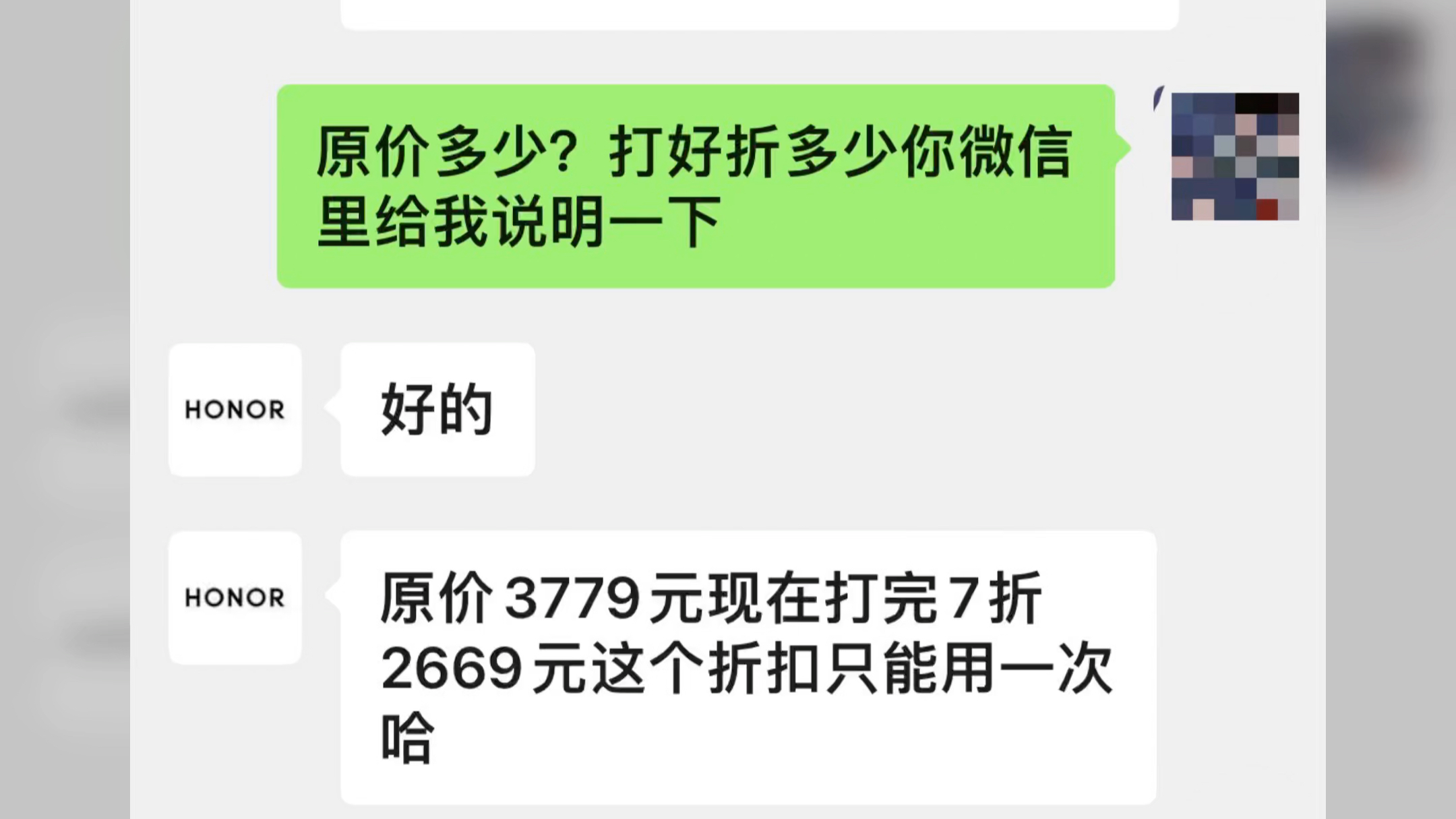 荣耀vs2这手机绝对是有缺陷 谁买谁倒霉.哔哩哔哩bilibili