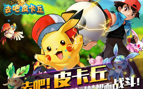 你以为口袋妖怪很好打吗!_单机游戏_游戏_bilibili_哔哩哔哩