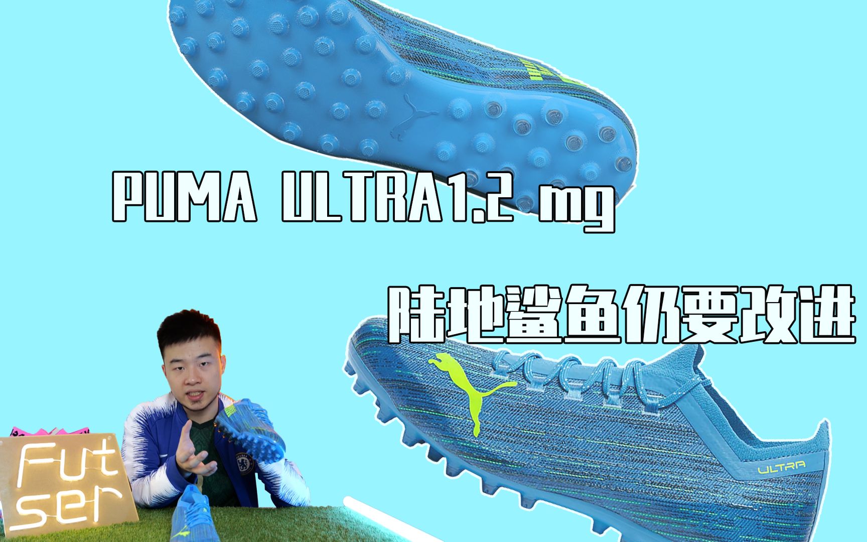 【FLR】EP24:实战揭露ULTRA1.2到底能值多少分!(含抽奖)哔哩哔哩bilibili