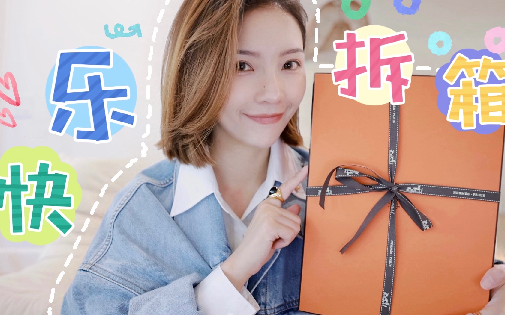 爱马仕包包开箱 | 没想到时隔两月我又拿小包了! | Hermes Mini Bag Unboxing | MISSANTI哔哩哔哩bilibili