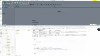 14-mkdir命令讲解与演示