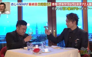 おじゃマップ 搜索结果 哔哩哔哩弹幕视频网 つロ乾杯 Bilibili