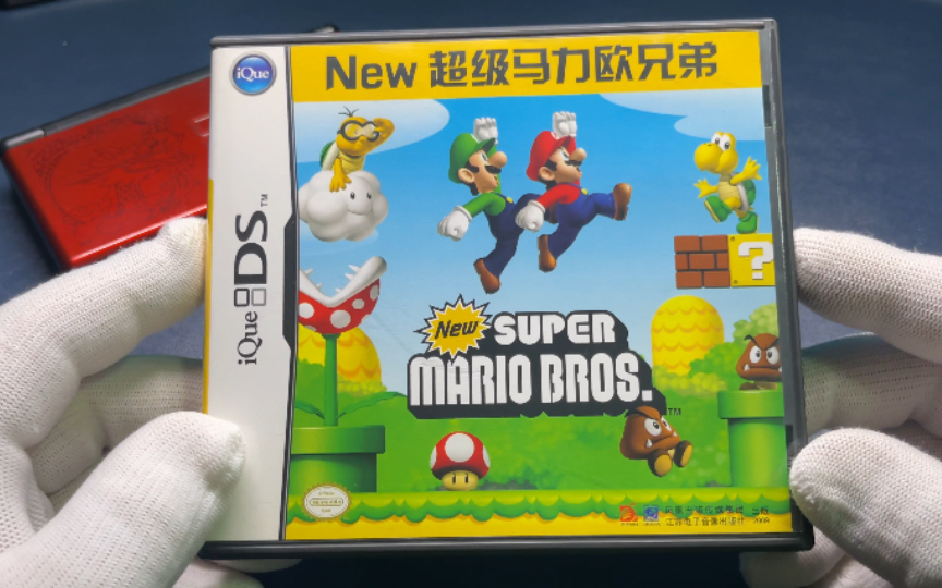 小神游 新超级马里奥兄弟