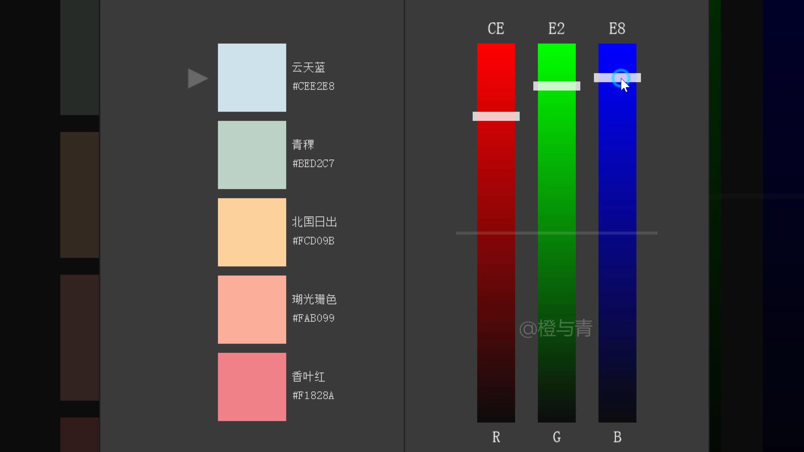 @橙与青 | 神奇!输入任意RGB色值,色彩模型竟能推理绝美配色并为其中的每一个色块命名!哔哩哔哩bilibili