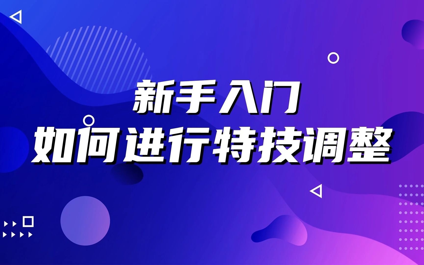 中科大洋 XEdit 云行视频智蓄生产工具实用教程05哔哩哔哩bilibili