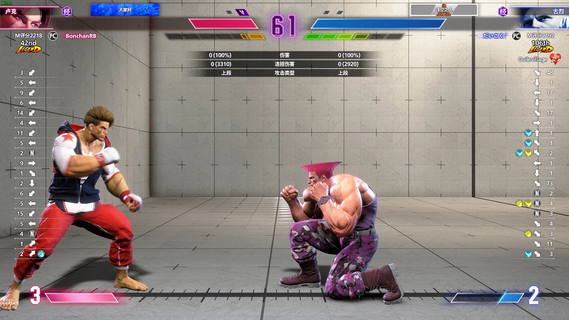 だいこく(古烈) bonchan对战录像 2024-07-13 夜间