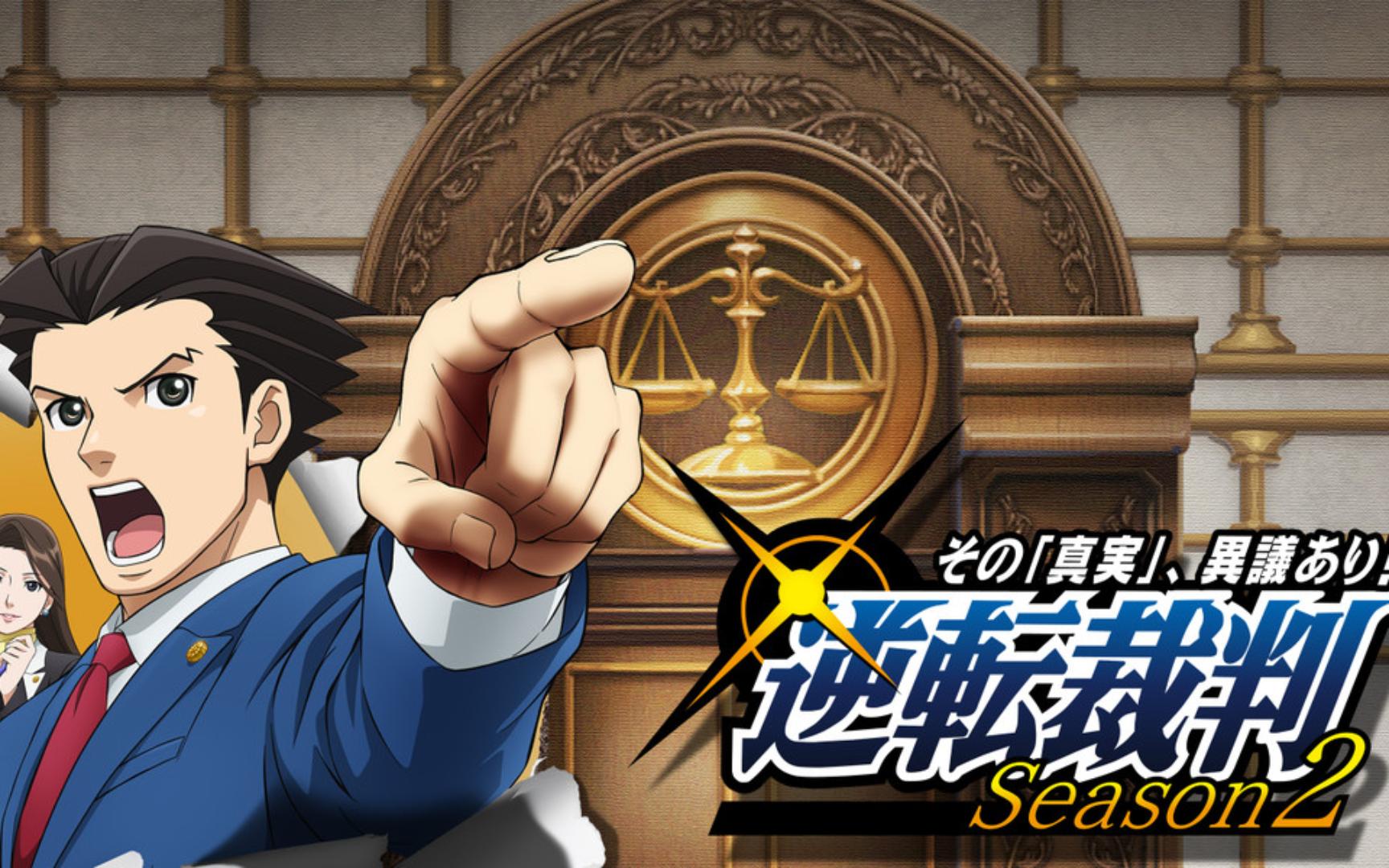 【逆转裁判2】第三章:逆转马戏团3