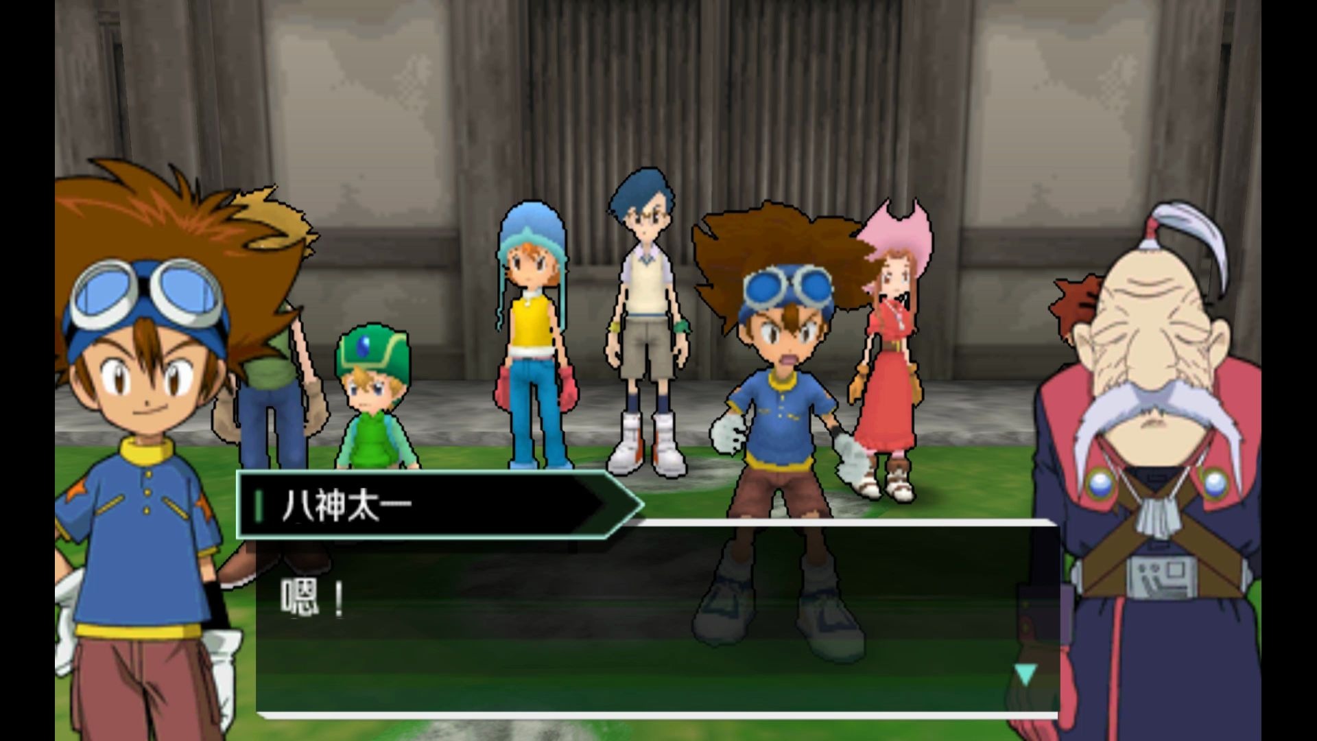 数码宝贝 28玄内老人_哔哩哔哩_bilibili