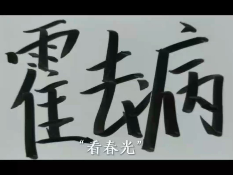 【财神爷今天翻我牌子】更新了一条视频,快来围观!