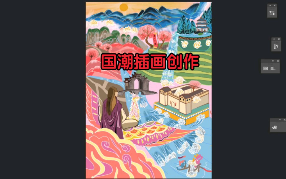 [图]原创国潮插画 素材源自于我的家乡