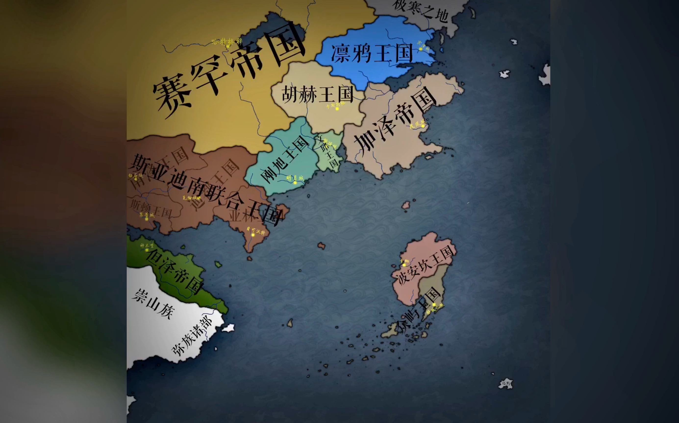 活动  架空地图 上帝之鞭