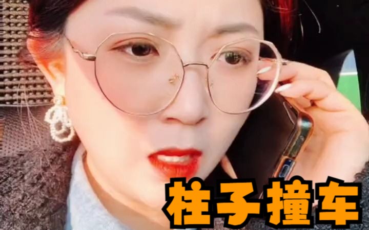 凭什么挂我电话?什么态度!在线求救𐟆˜哔哩哔哩bilibili