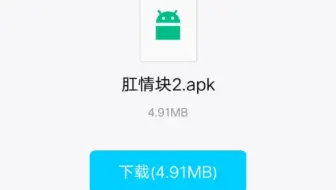 这不比O泡变态?