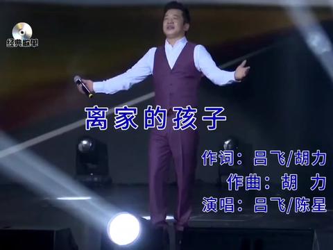又到了快要回家的时候,今年你拼的怎么样,离家的孩子是否还流浪在外