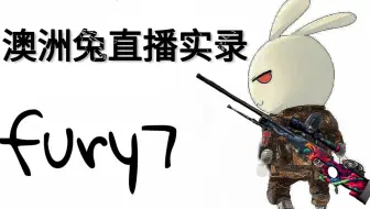 【CSGO】“炸鱼”大神带我们4黑躺赢