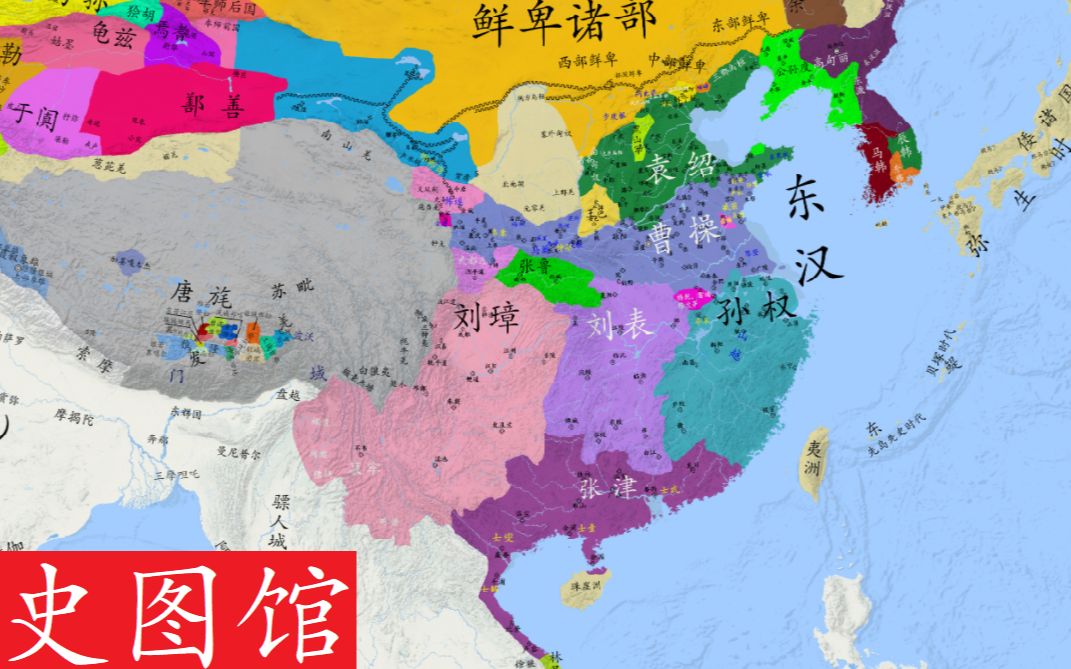 [图]【史图馆】中国历代疆域变化第十五版6-2 汉末群雄