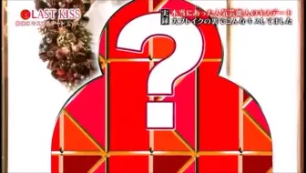 松本爱实在是太可爱了 哔哩哔哩 Bilibili