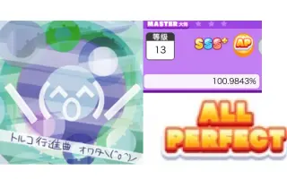 トルコ行進曲 オワタ O 搜索结果 哔哩哔哩 Bilibili
