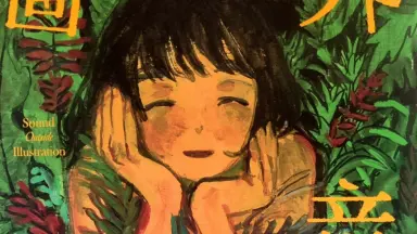 みなはむ-哔哩哔哩_Bilibili