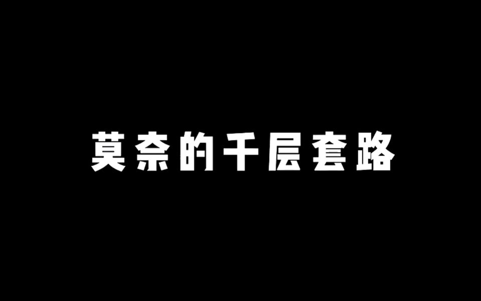 关于莫奈的“千层套路”哔哩哔哩bilibili