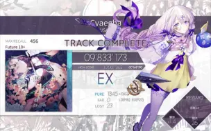 Video herunterladen: 【Arcaea 单手】Cyaegha --- USAO FTR 10+ EX(0-23)