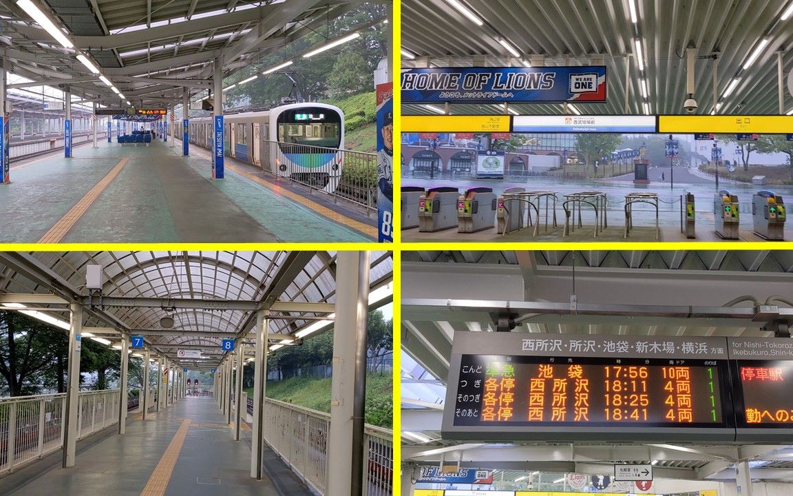 [图]【4K】西武球場前駅を適当に撮ってみた