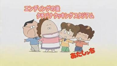 Amazon.co.jp: Let's Go!あたしンち: ミュージック