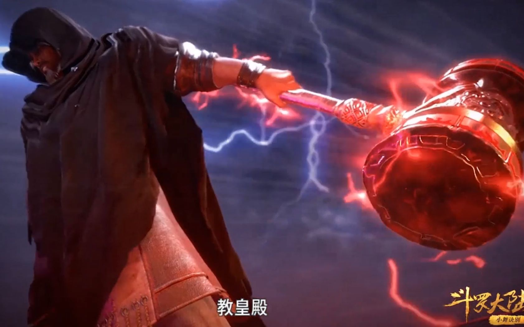 恭迎昊天冕下:这才是真正的昊天真身