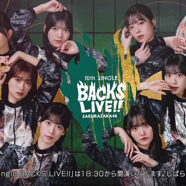 0*9様 櫻坂46 10th Single BACKS LIVE!! ビッグパー Sakurazaka46 10th Single BACKS LIVE!!