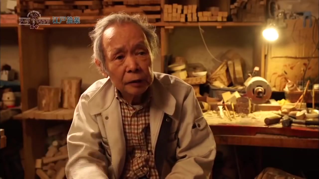 (无字幕)日本手工艺人制作陀螺Skilled Japanese Woodworker  Spinning Top Maker哔哩哔哩bilibili