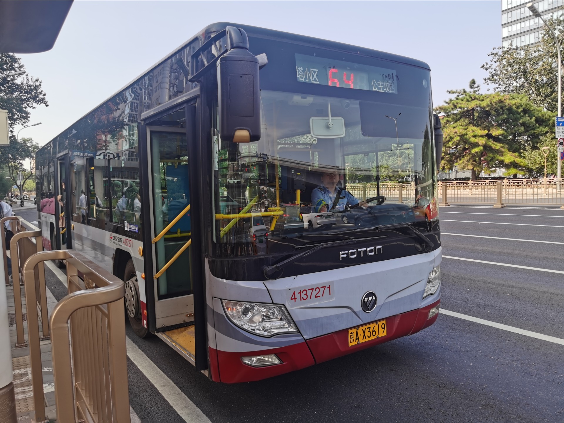 京城仅剩的运通鹰:北京公交64路运通鹰全程5倍速pov