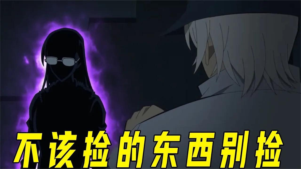 活久见!安室透被人打晕,若狭留美霸气拿回自己的东西
