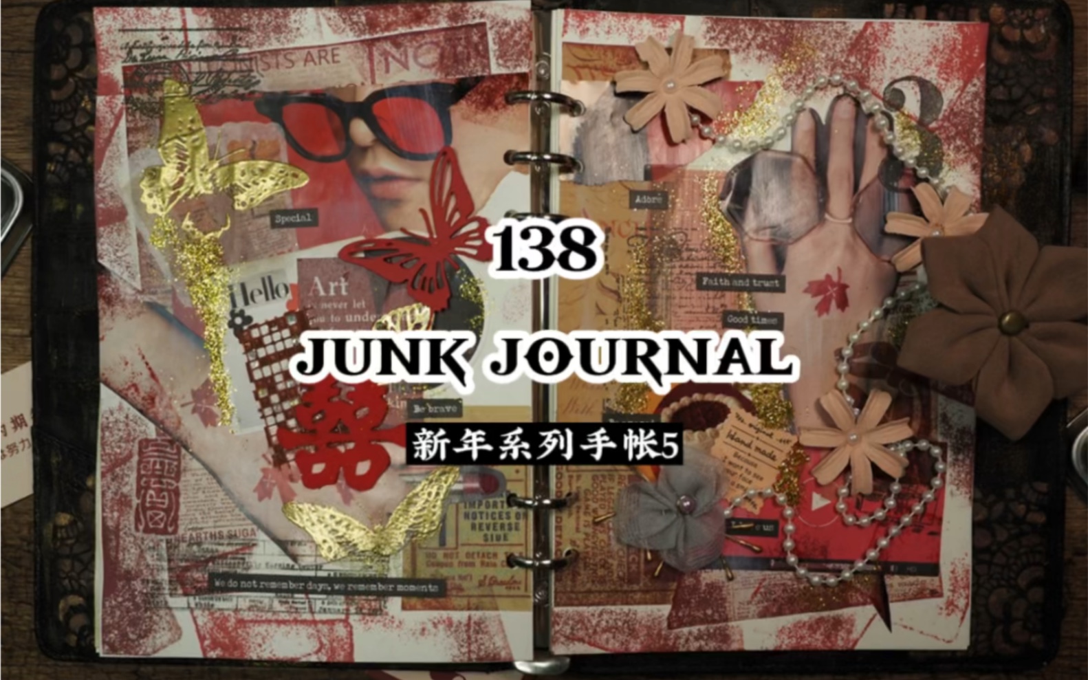 138期junk journal|新年系列手帐5Solitude#艺术垃圾杂志#复古手帐哔哩哔哩bilibili