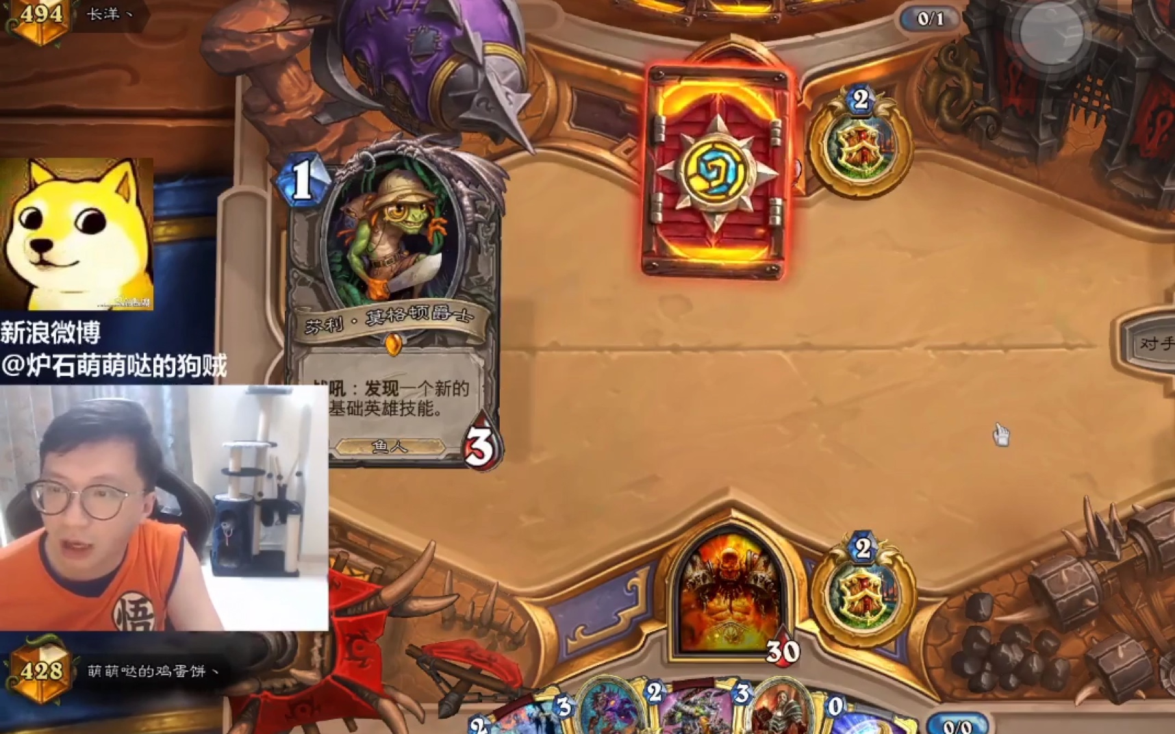 【炉石传说】狗贼:狂野再遇海盗战!海盗战天下第一