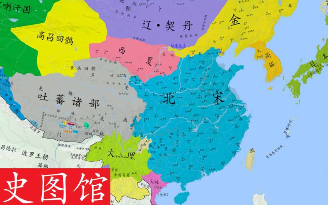 【史图馆】中国历代疆域变化新版62 海上之盟哔哩哔哩bilibili