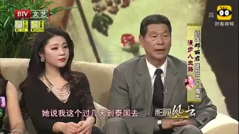 Скачать видео: 邓丽君三哥邓长富现场首次讲述妹妹邓丽君去世原因