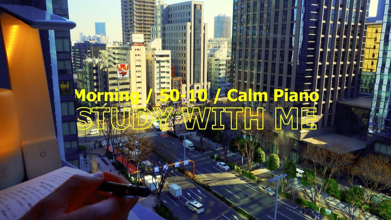 5-hour study with me | pomodoro (50/10) | calm piano70| focus