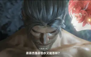 落命 搜索结果 哔哩哔哩 Bilibili