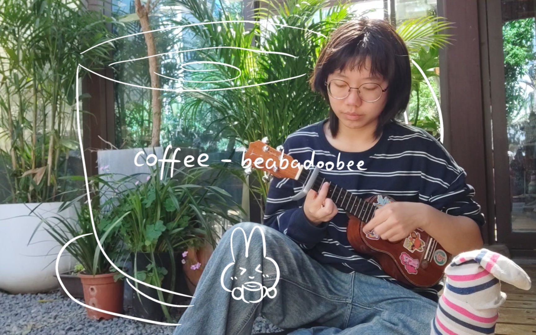 尤克里里 | coffee-beabadoobee "i like it when you hold me tight"