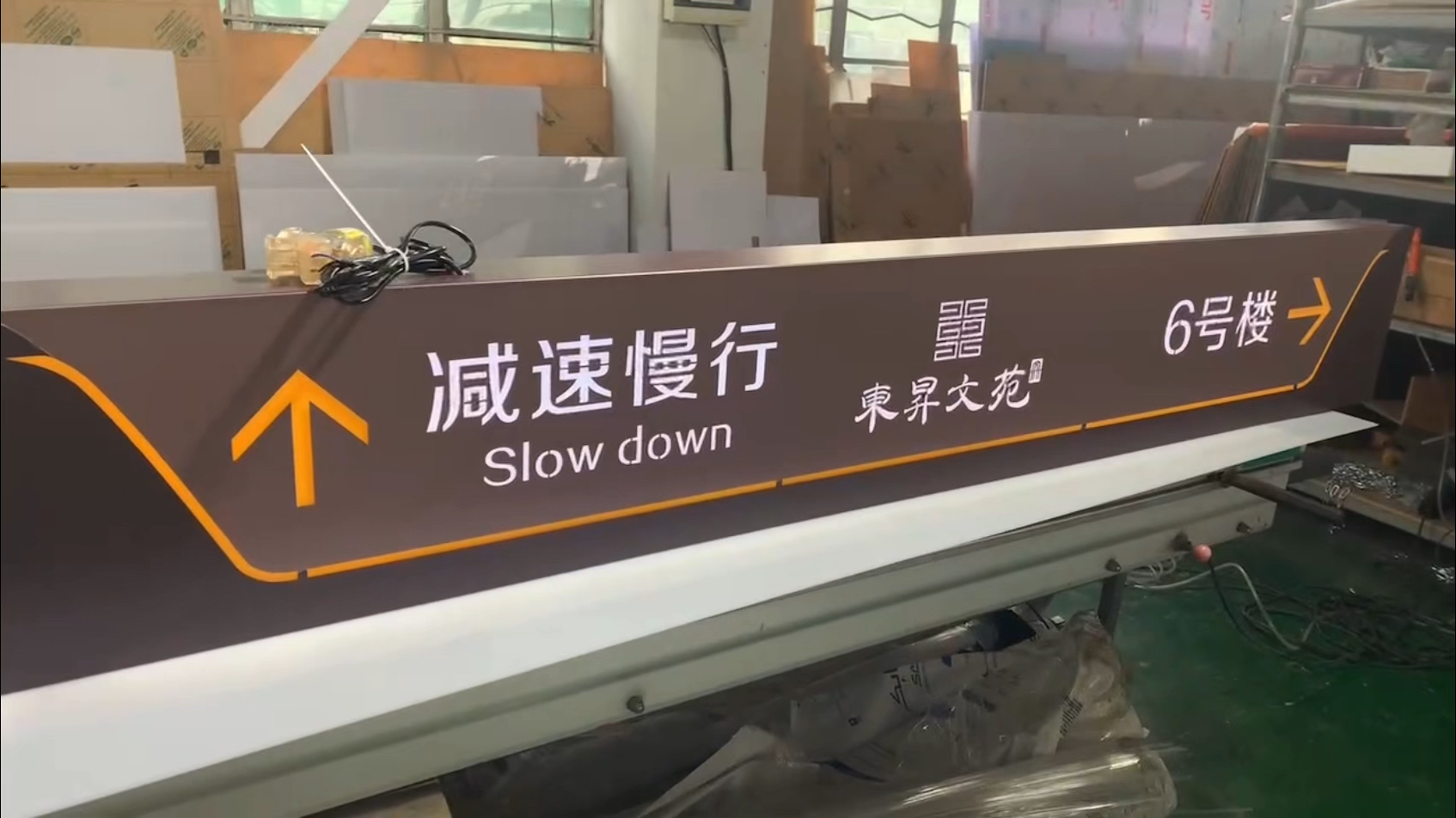 地下车库镂空发光指示灯箱吊牌 灯箱标牌制作