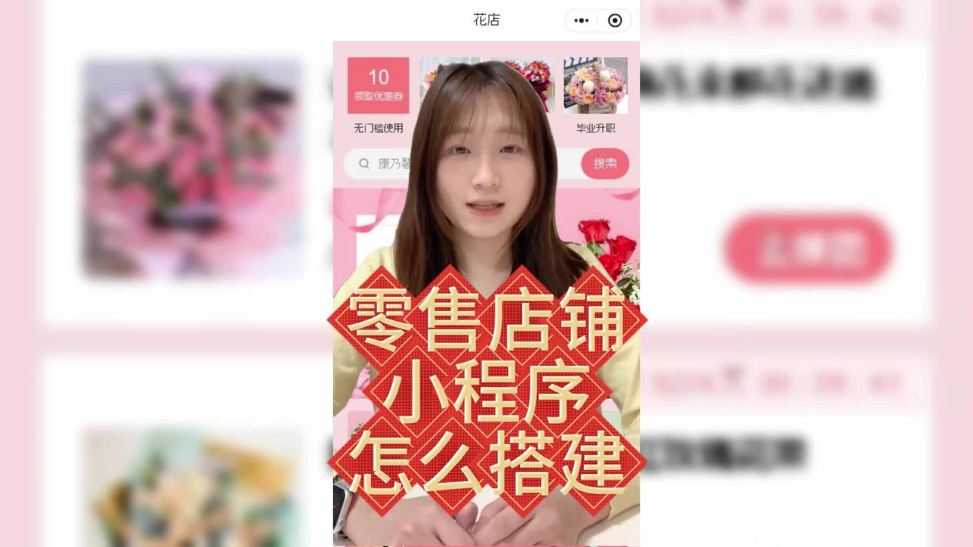 如何建立小程序店铺_怎样建立微信小程序店铺 怎样
创建
小程序店肆
_怎样创建
微信小程序店肆
（怎么创建微信小程序店铺） 搜狗词汇
