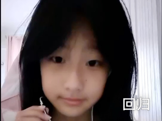 轻语 回归