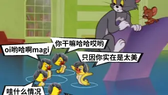 ⚡贞 德 食 只 因 鸭⚡