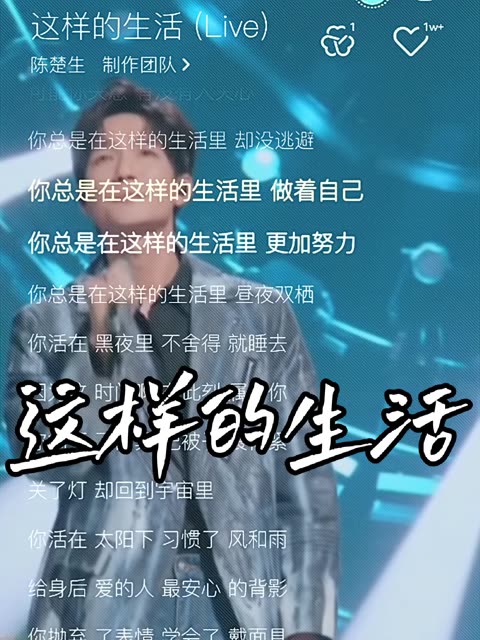 陈楚生哔哩哔哩bilibili